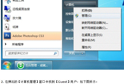 点击放大图形