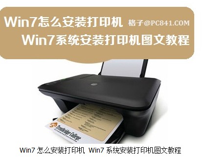点击放大图形