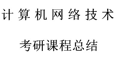 点击放大图形