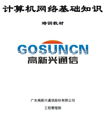 点击放大图形