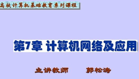 点击放大图形