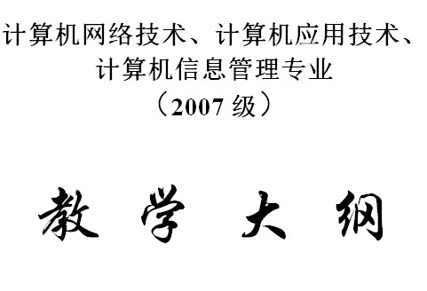 点击放大图形
