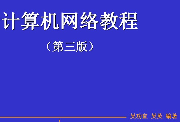 点击放大图形