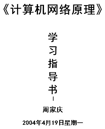 点击放大图形