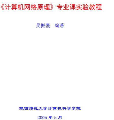 点击放大图形