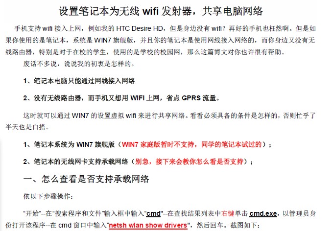 点击放大图形