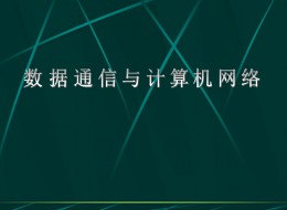 点击放大图形