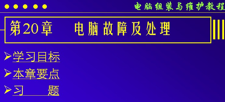 点击放大图形