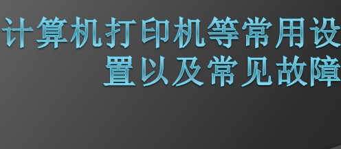 点击放大图形