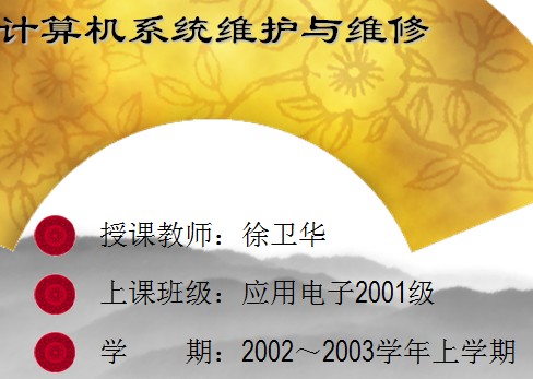 点击放大图形