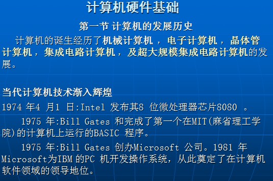 点击放大图形