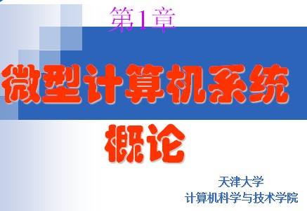 点击放大图形