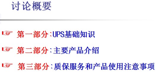 点击放大图形