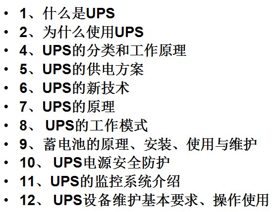 点击放大图形