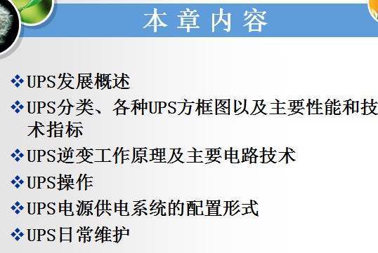 点击放大图形
