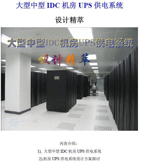点击放大图形