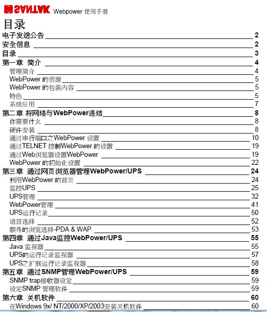 点击放大图形