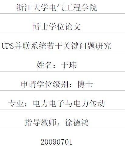 点击放大图形