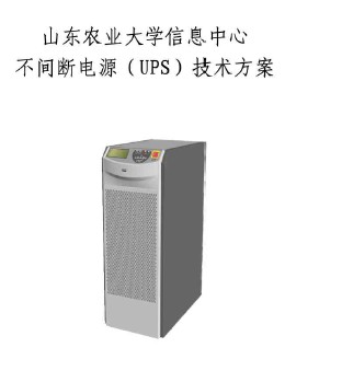 点击放大图形