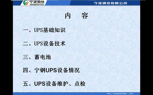 点击放大图形
