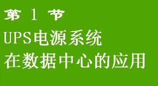 点击放大图形