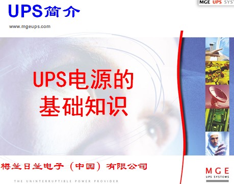 点击放大图形