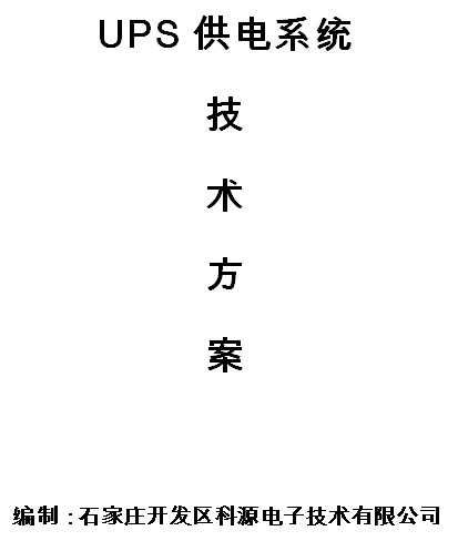 点击放大图形