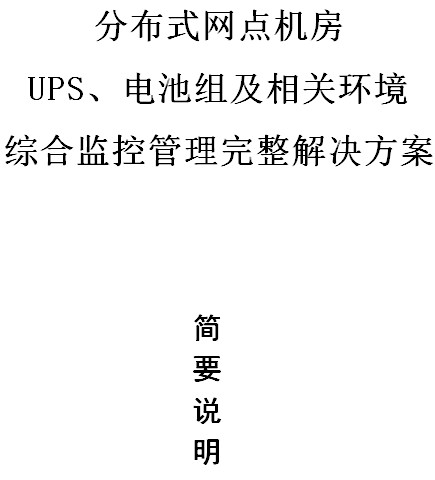 点击放大图形