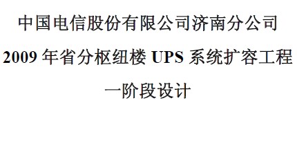 点击放大图形