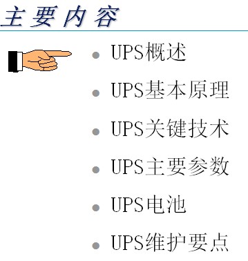 点击放大图形