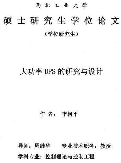 点击放大图形