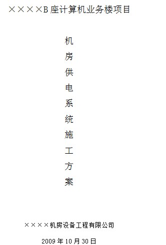 点击放大图形