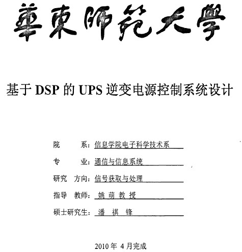 点击放大图形
