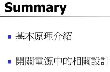 点击放大图形