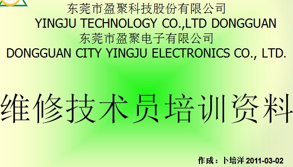 点击放大图形