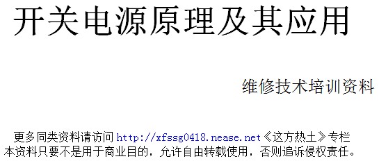点击放大图形