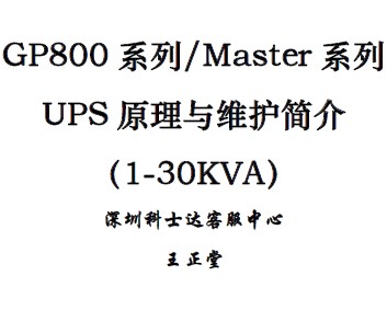 点击放大图形