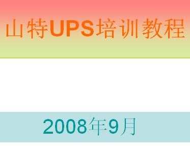 点击放大图形