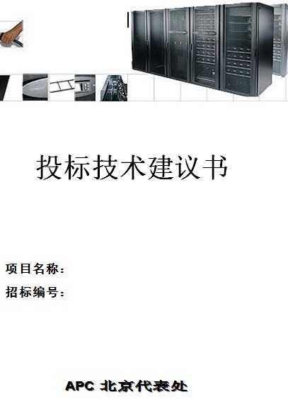 点击放大图形