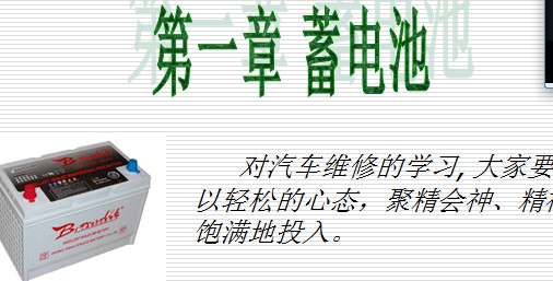 点击放大图形