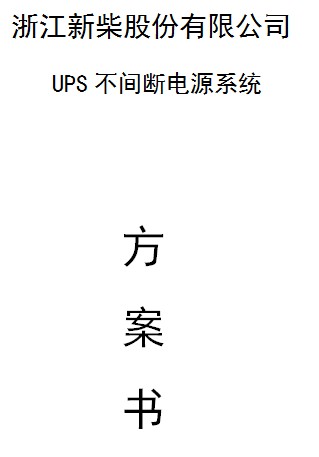 点击放大图形