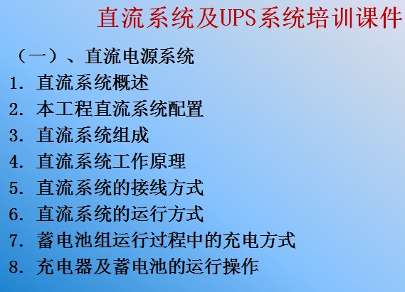 点击放大图形