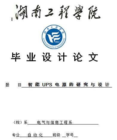 点击放大图形
