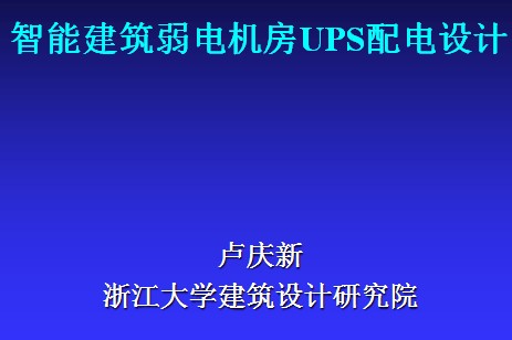 点击放大图形