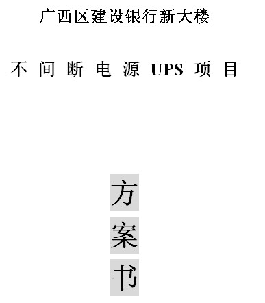 点击放大图形
