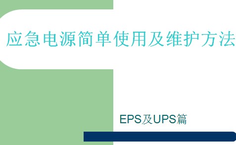 点击放大图形