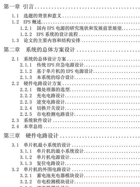 点击放大图形