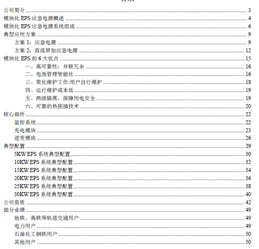 点击放大图形