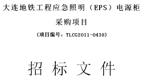 点击放大图形