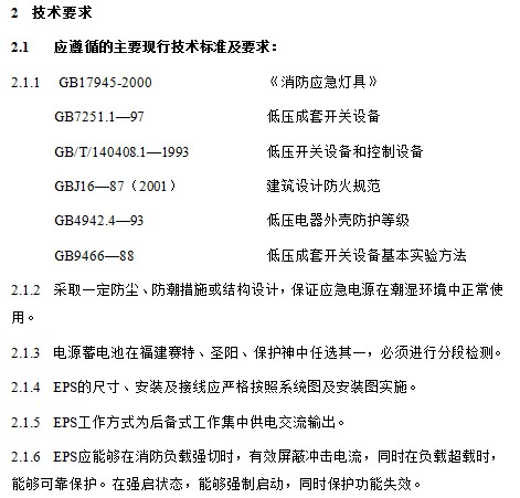 点击放大图形